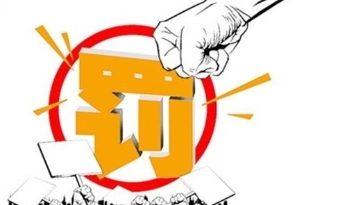 关于对陈**、蒙**环境违法案件行政处罚决定书的公告送达