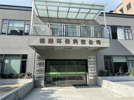 公司大门